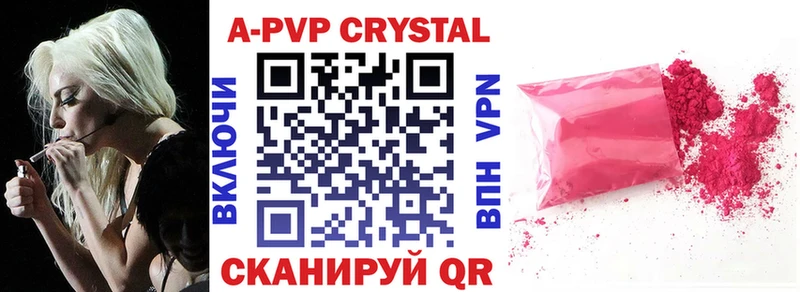 Alpha PVP Соль  купить наркотики сайты  Чистополь 