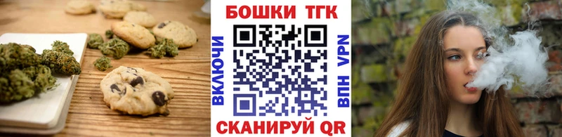 Cannafood марихуана  Чистополь 