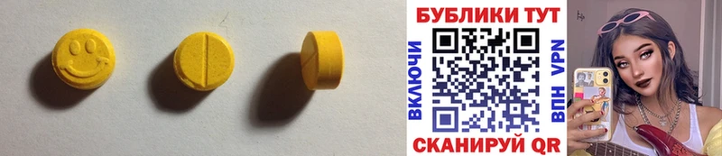Ecstasy Cube  купить   Чистополь 
