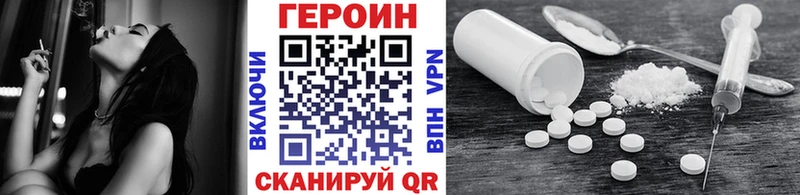 закладка  Чистополь  ГЕРОИН Афган 