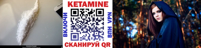 цены наркотик  Чистополь  КЕТАМИН ketamine 