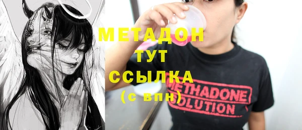 метадон Алзамай
