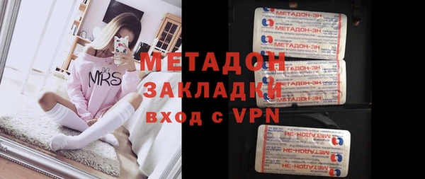 амфетамин Абдулино