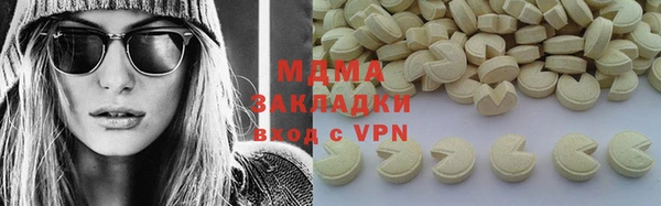 крисы Абаза