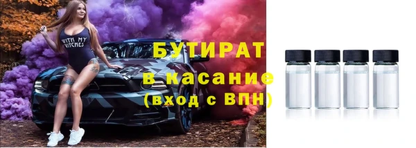 ГАЛЛЮЦИНОГЕННЫЕ ГРИБЫ Нягань