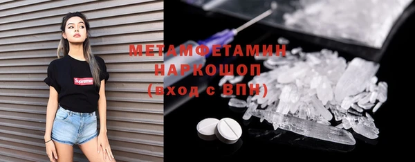 амфетамин Абдулино