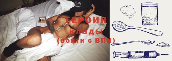 амфетамин Абдулино