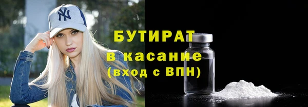 твердый Абинск