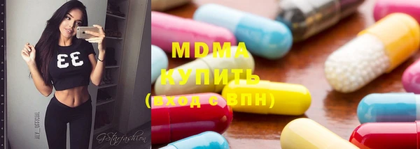 молекула духа Алексин
