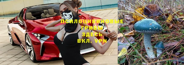 амфетамин Абдулино