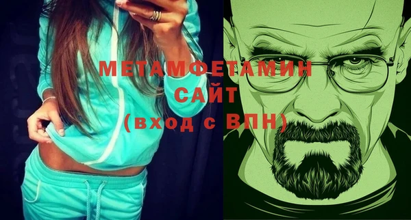 крисы Абаза