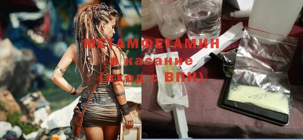крисы Абаза