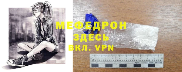 твердый Абинск