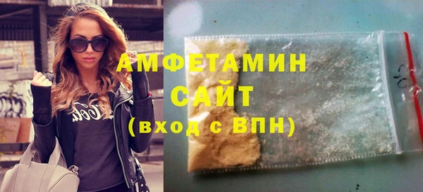 амфетамин Абдулино