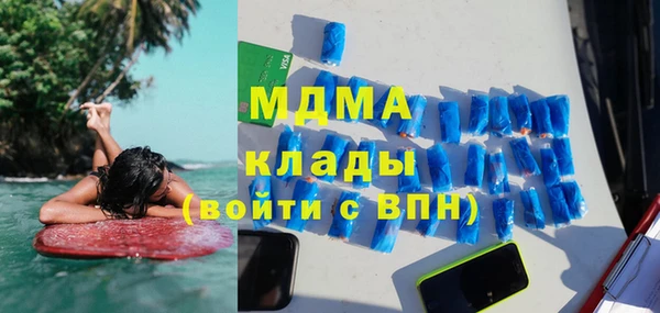 крисы Абаза
