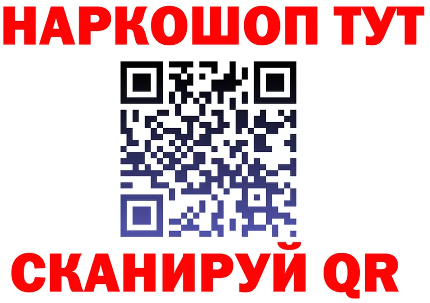 Alfa_PVP мука вход площадка гидра Чистополь
