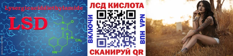 LSD-25 экстази ecstasy  Чистополь 