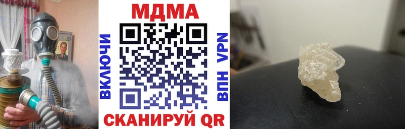 MDMA Molly  Чистополь 