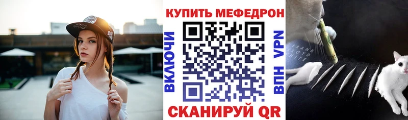 Меф VHQ  что такое   Чистополь 