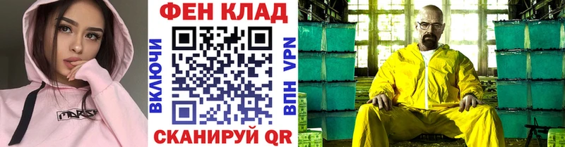 Первитин Methamphetamine Чистополь