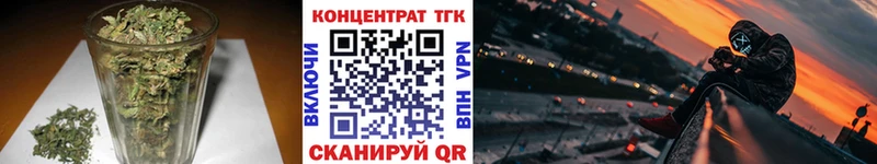 ОМГ ОМГ как войти  Чистополь  ТГК вейп  где продают наркотики 